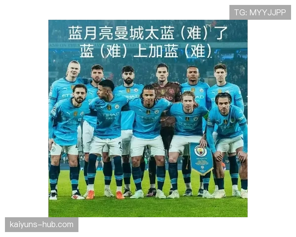 曼城近期遭遇伤病潮，球队关键球员休战影响赛季前备战