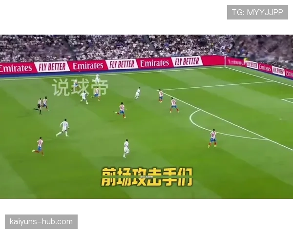 皇马强强对话中暴露短板，关键战表现稳定性面临考验