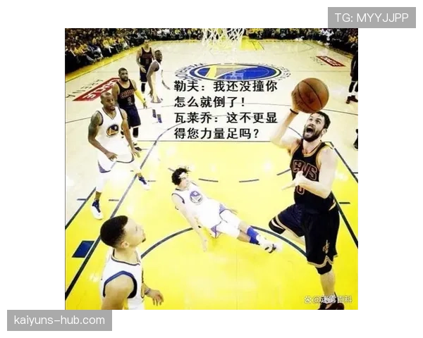 篮球“假摔判罚”的判定标准是什么？